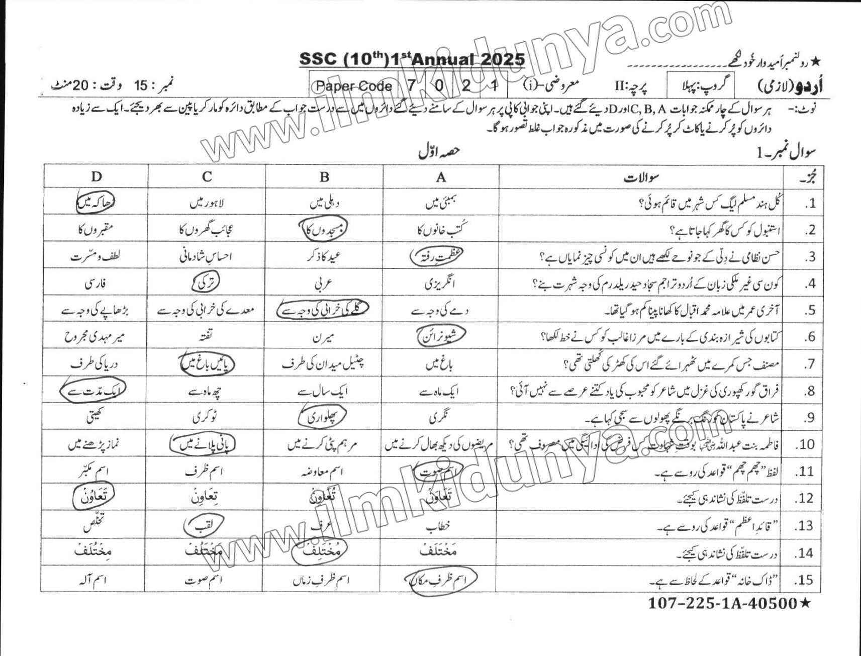 Paper Image